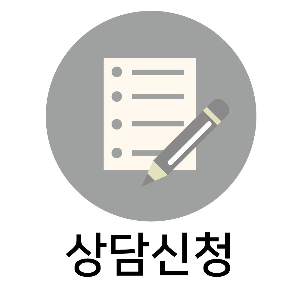 대지 1상담 동글