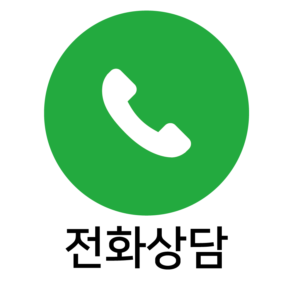 대지 1전화 동글