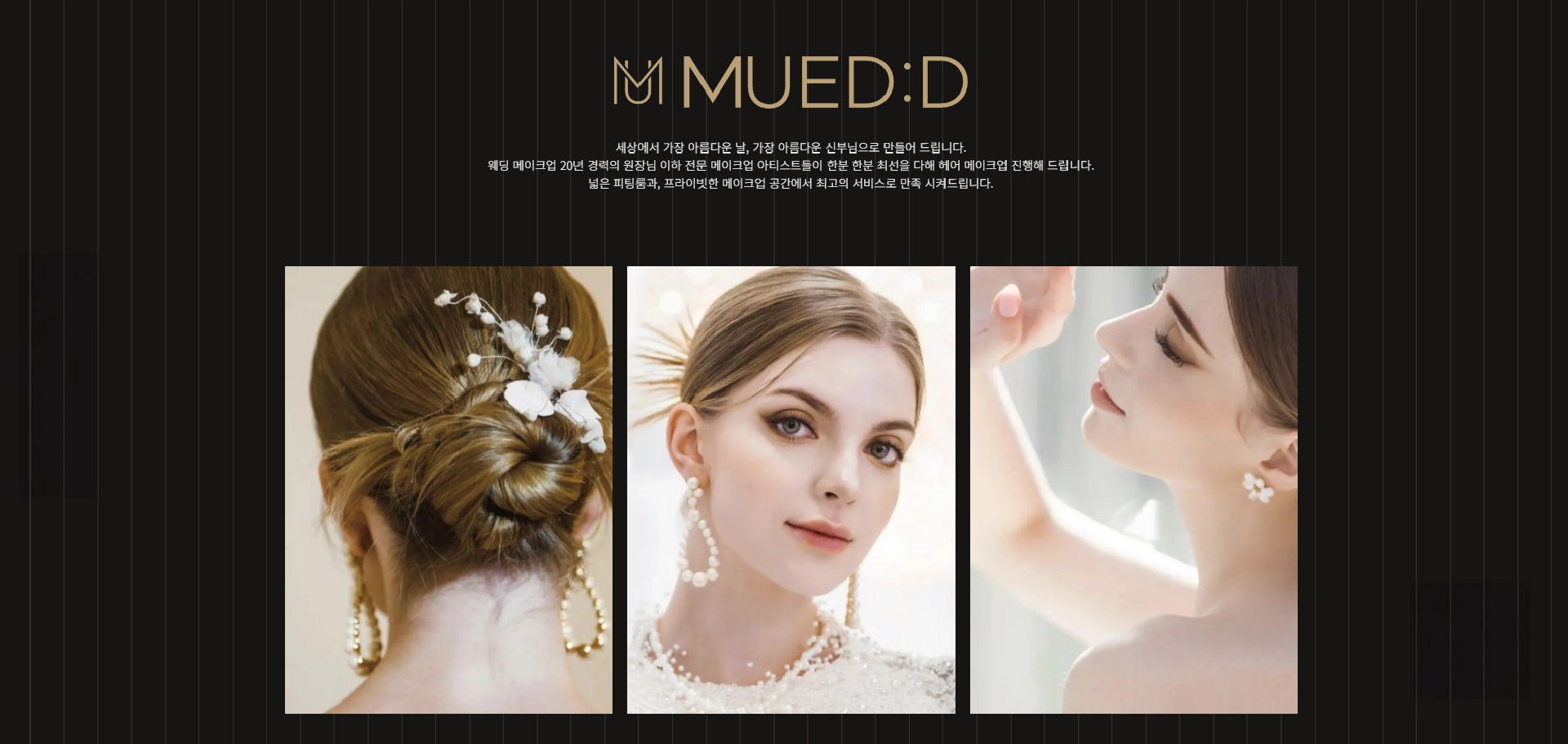 compressed 대지 1메이크업