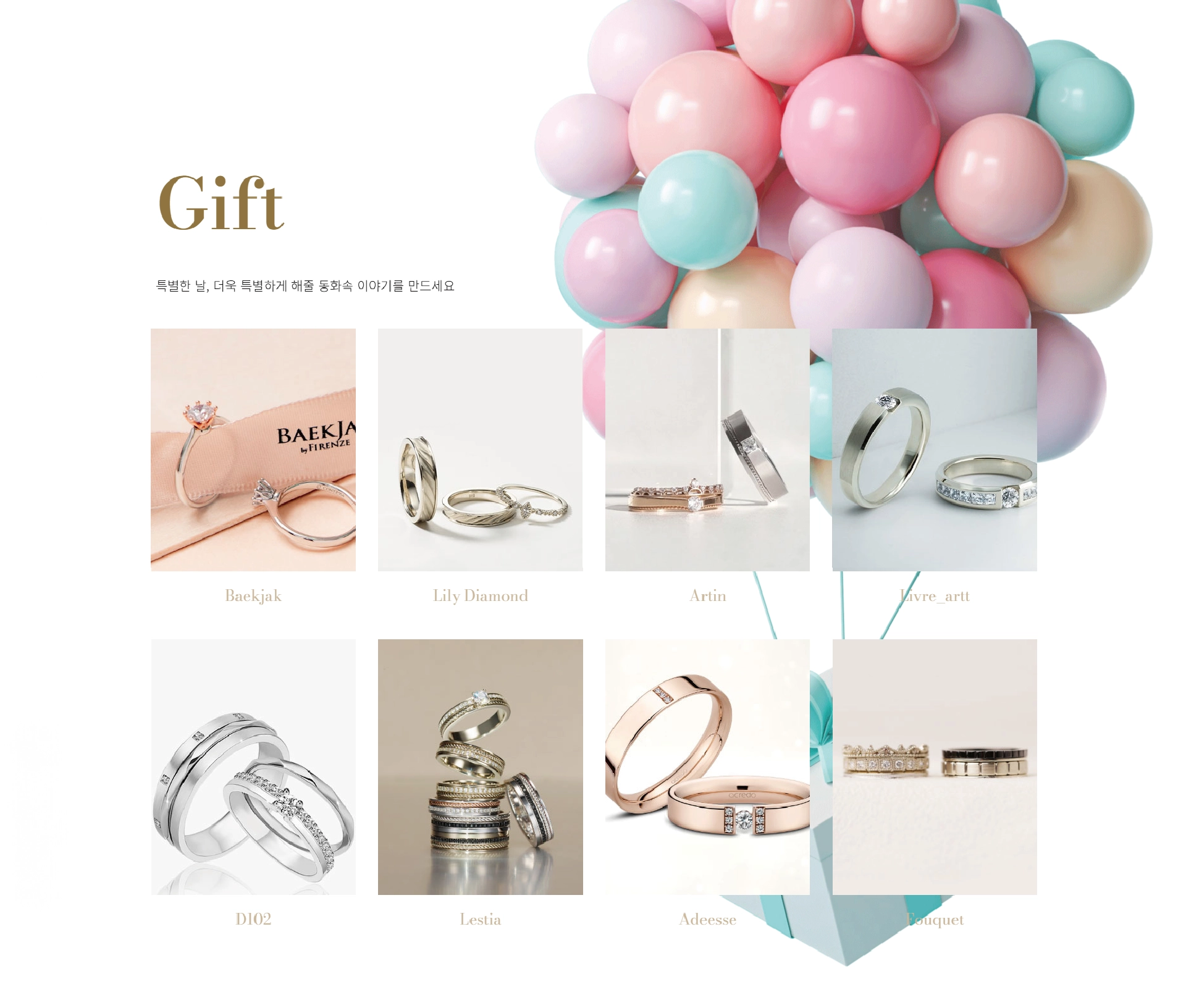 compressed 대지 1예물